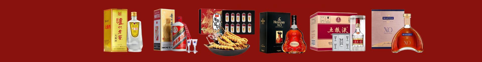 来宾市易行烟酒经营部