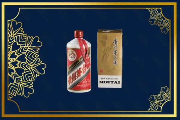 高价求购：来宾市茅台巽风酒回收吗？