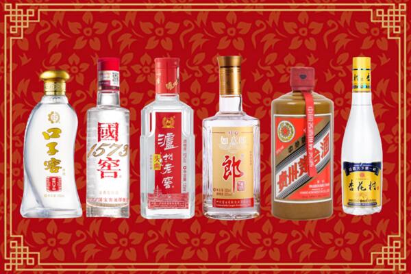 来宾市回收名酒