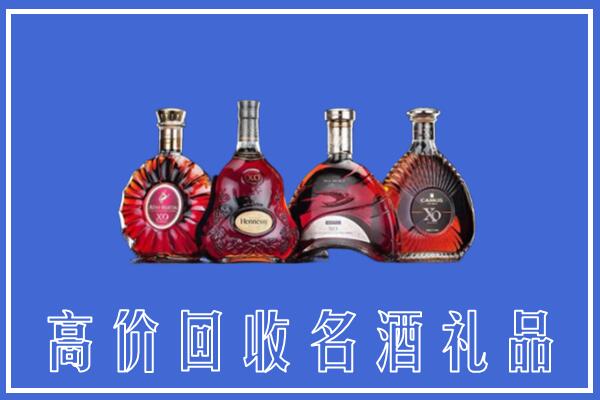 来宾市回收洋酒