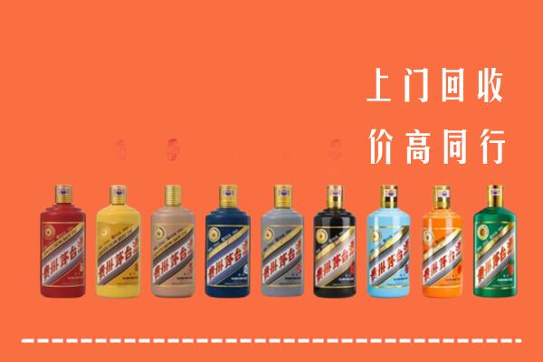 来宾市回收茅台酒