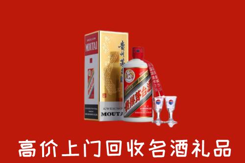 来宾市回收茅台酒