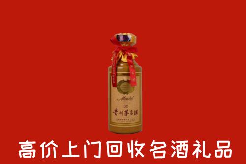 高价求购：来宾市回收30年茅台酒