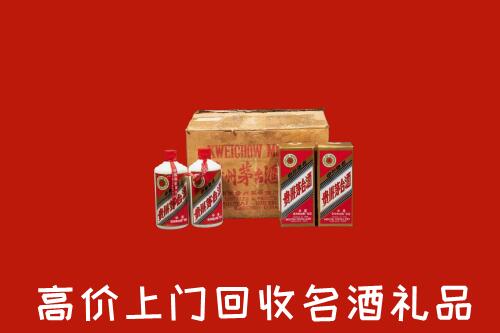 来宾市回收铁盖茅台酒