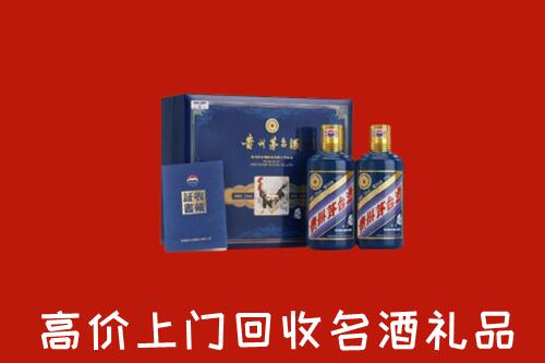 来宾市回收生肖茅台酒