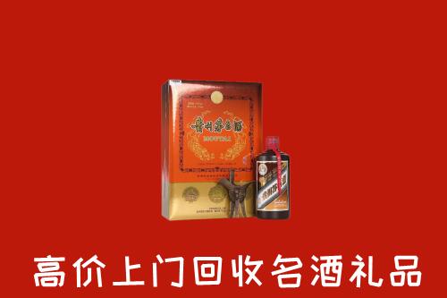 来宾市回收贵宾特制茅台酒