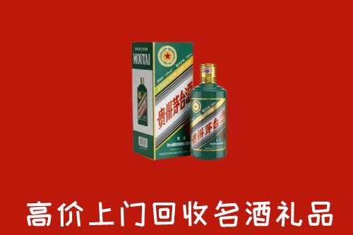 来宾市回收五星茅台酒