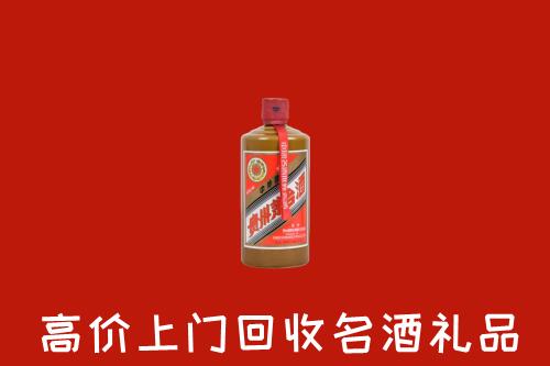 来宾市回收陈酿茅台酒