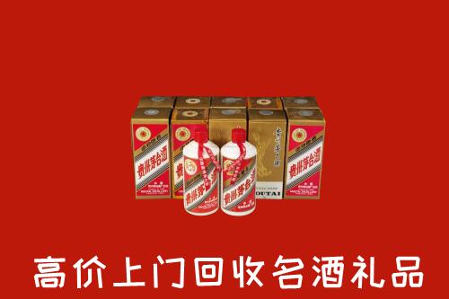 收购行情：来宾市回收年份茅台酒