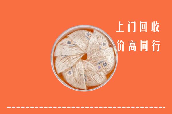 来宾市回收燕窝